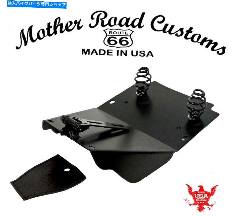 シート ハーレーツーリングスプリングシート変換マウントキットすべてのモデル1998-2021 BC MRC Harley Touring Spring Seat Conversion Mounting Kit All Models 1998-2021 bc MRC【並行輸入品】