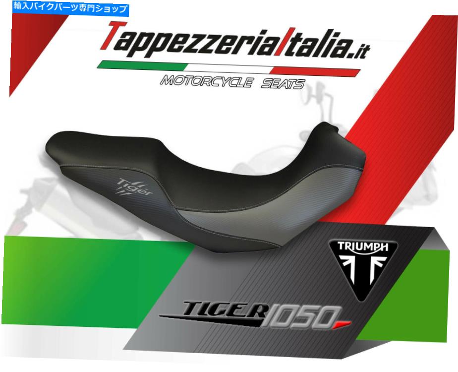 シート TappezzeriaItalia SEAT COVER FOR TIGER 1050 MOD AVELLINO by tappezzeriaitalia.it【並行輸入品】
