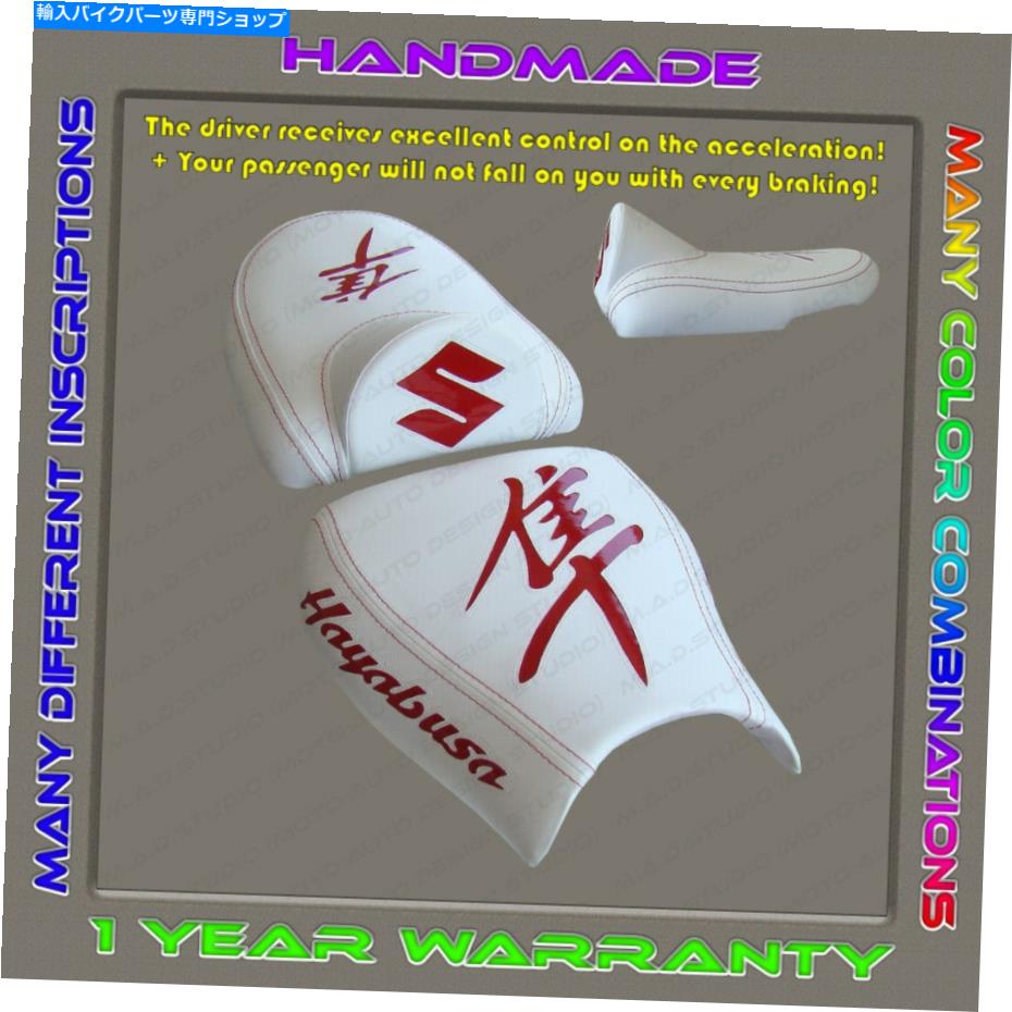 シート ユニークなカスタムシートカバーホワイト+赤グロススズキ神屋大??99-07（First-Gen） Unique Custom Seat COVER White+Red-Gloss Suzuki Hayabusa 99-07 (First-Gen)【並行輸入品】