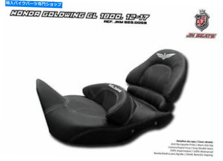 シート ホンダゴールドウィングGL1800 2012-2017 JN-ヨーロッパシートカバーアンチスリップ8290059新品 Honda Goldwing GL1800 2012-2017 JN-Europe Seat Cover Anti-Slip 8290059 New【並行輸入品】|Us Custom Parts Shop USDM