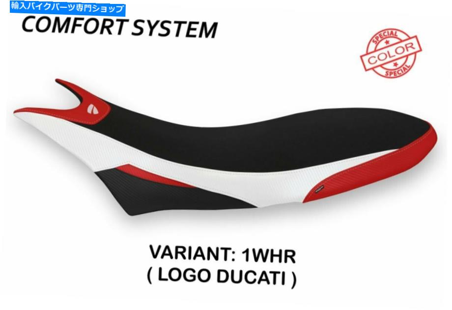 シート Ducati Hypermotard 950 Tappezzeria Italia Orlando Spのための快適なシートカバー Comfort Seat Cover for Ducati Hypermotard 950 Tappezzeria Italia Orlando SP【並行輸入品】｜Us Custom Parts Shop USDM