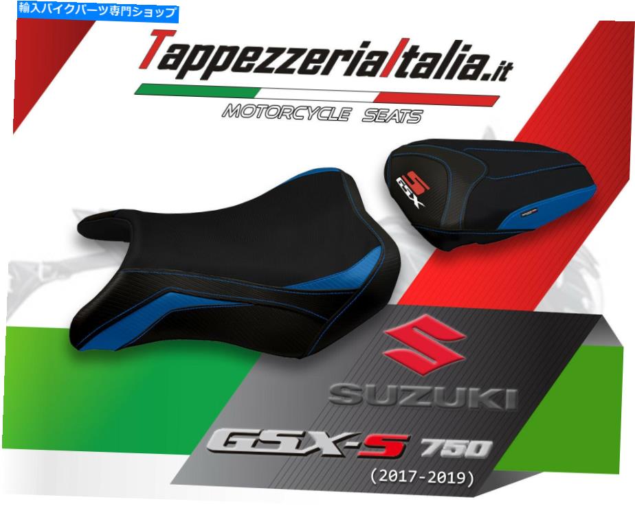 シート GSX S 750 17/18 MOD DERBY 3によるMOD DERBYIALIA.IT SEAT COVER FOR GSX S 750 17/18 MOD DERBY 3 by tappezzeriaitalia.it【並行輸入品】｜Us Custom Parts Shop USDM 55,094円
