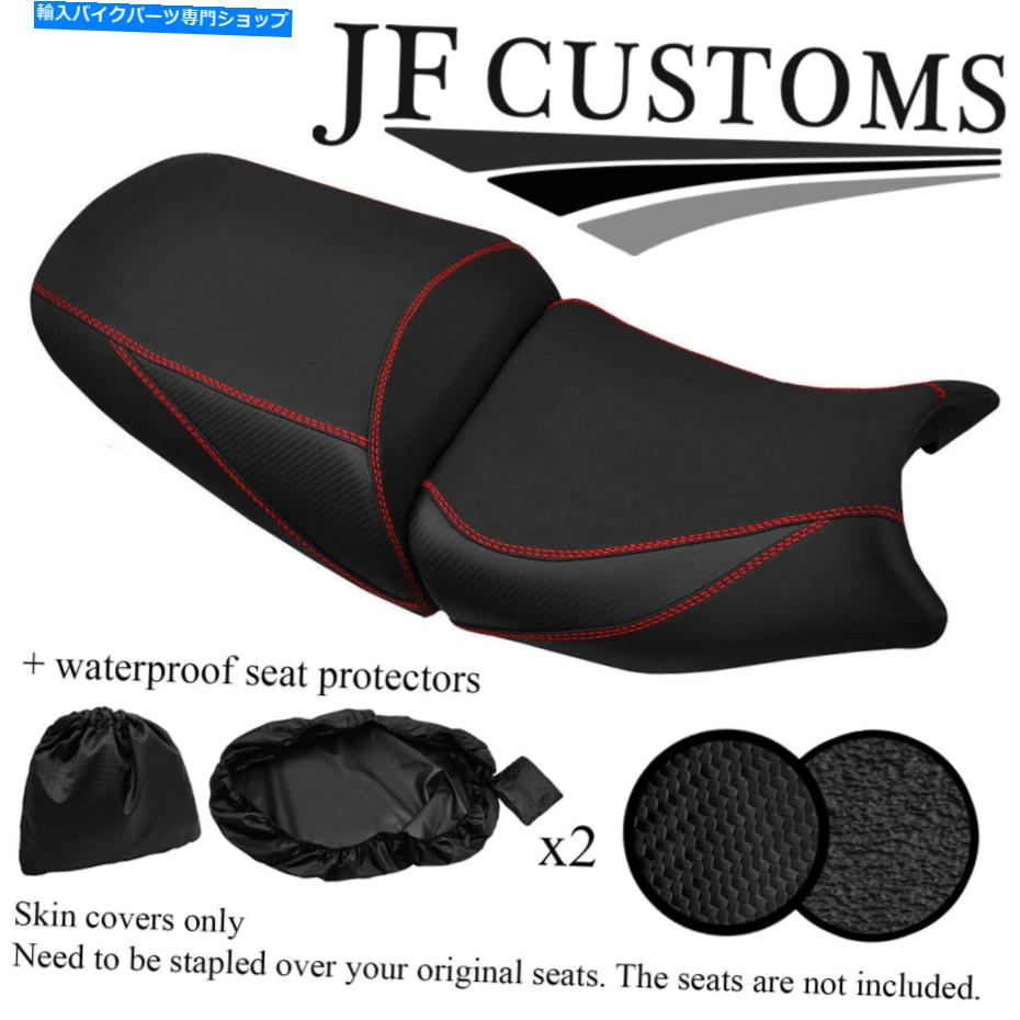 シート Suzuki GSF 650 1250 07-12シートカバーセット+ 2X WSP用DSG5 B赤ステッチカスタム DSG5 B RED STITCH CUSTOM FOR SUZUKI GSF 650 1250 07-12 SEAT COVER SET+2X WSP【並行輸入品】|Us Custom Parts Shop USDM