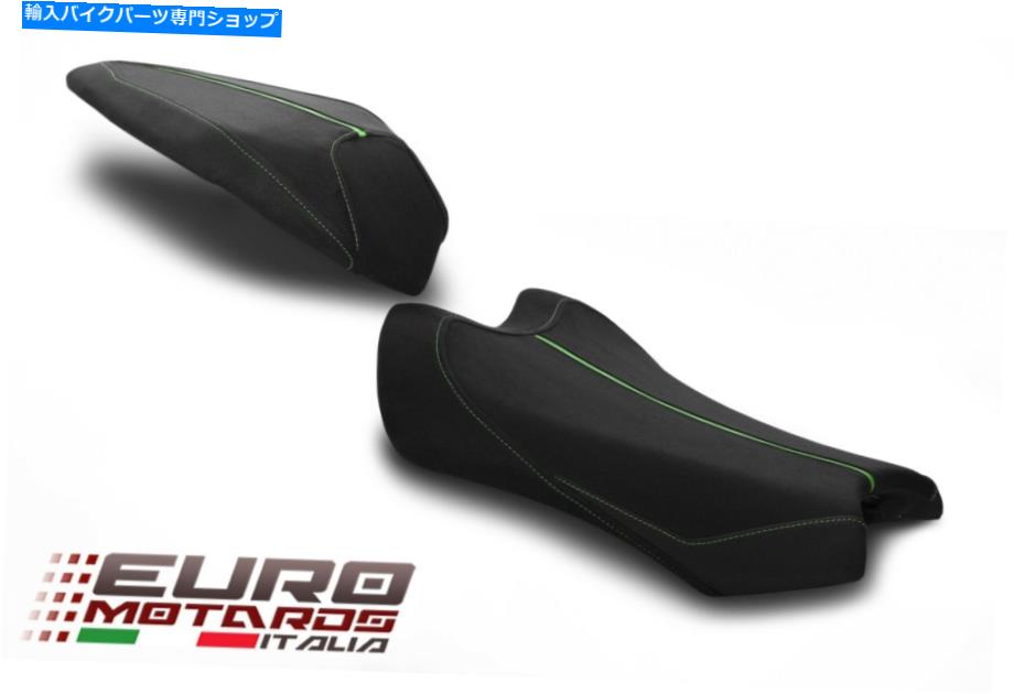 楽天市場シート 川崎ZX10R ZX10RR 2021のためのLuimoto GP Suede TECグリップシートカバーセット Luimoto GP Suede Tec Grip