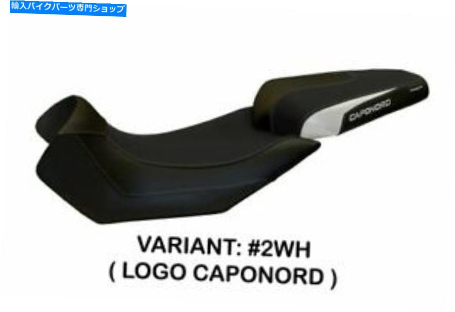シート Aprilia Caponord 1200 Tappezzeria Italiaシートカバーホワイトアンチスリップデザイン517 APRILIA CAPONORD 1200 Tappezzeria Italia Seat Cover WHITE Anti Slip Design 517【並行輸入品】