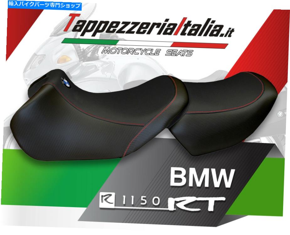 シート R 1150 RT＆R 1100 RT MOD OSTUNI TB、TAPPEZZERIAITALIA.IT SEAT COVER FOR R 1150 RT & R 1100 RT MOD OSTUNI TB by tappezzeriaitalia.it【並行輸入品】｜Us Custom Parts Shop USDM