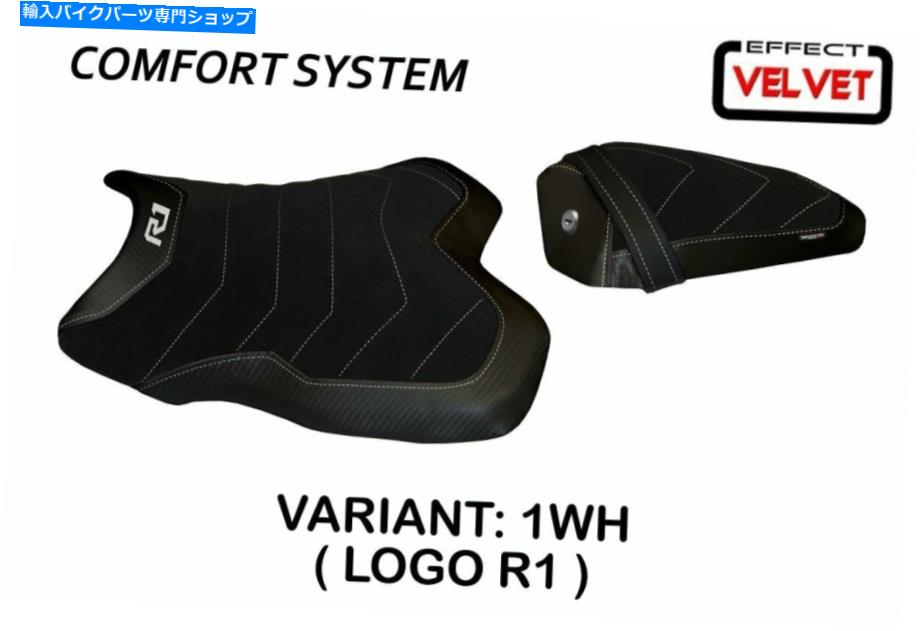 シート ヤマハR1 2015-2020 Tappezzeria Italia Cordova TBのためのベルベットの快適シートカバー Velvet Comfort Seat Cover for Yamaha R1 2015-2020 Tappezzeria Italia Cordova TB【並行輸入品】