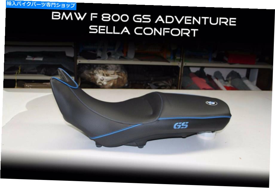 シート BMW F800 GSアドベンチャー2013-2018 Tappezzeria Italiaコンフォートフォームシートカバー新品 BMW F800 GS Adventure 2013-2018 Tappezzeria Italia Comfort Foam Seat Cover New【並行輸入品】