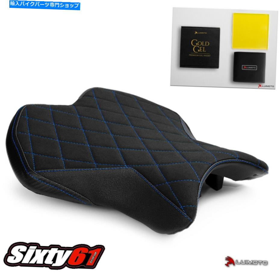 シート ヤマハR6シートカバー2017-2020ルイモトフロントスエードブルーブラック Yamaha R6 Seat Cover with Gel 2017-2020 Luimoto Front Suede Blue Black【並行輸入品】