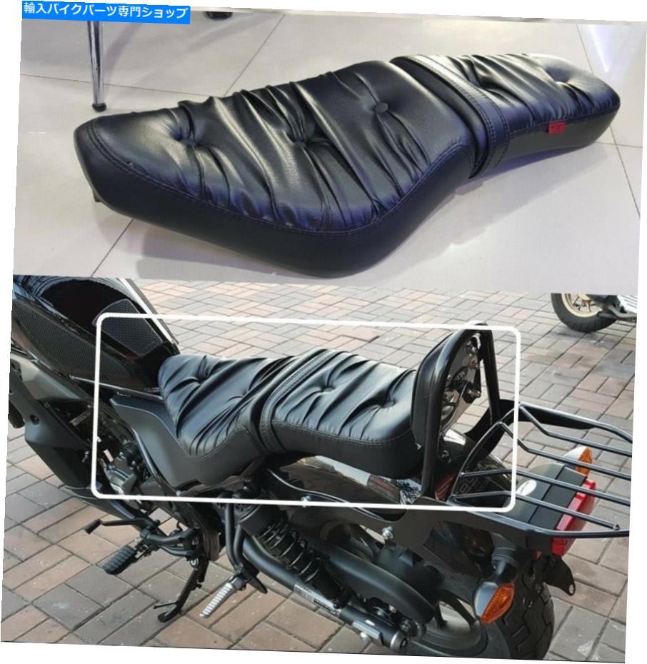 シート Honda Rebel300 Rebel500 CMX Rebel 300 500ドライバ旅客席ピロー部品 For Honda Rebel300 Rebel500 CMX Rebel 300 500 Driver Passenger Seat Pillow Parts【並行輸入品】｜Us Custom Parts Shop USDM