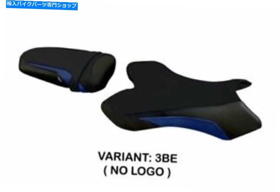 シート ヤマハR1 2004-2006 Tappezzeria italiaシートカバーブルー1330 Fit YAMAHA R1 2004-2006 Tappezzeria Italia Seat Cover BLUE 1330【並行輸入品】|Us Custom Parts Shop USDM