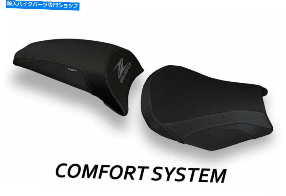 シート Z 650 MOD Vergato 3の座席カバー3 Tappezzeria Italia Seat cover for Z 650 mod Vergato 3 Comfort by Tappezzeria Italia【並行輸入品】
