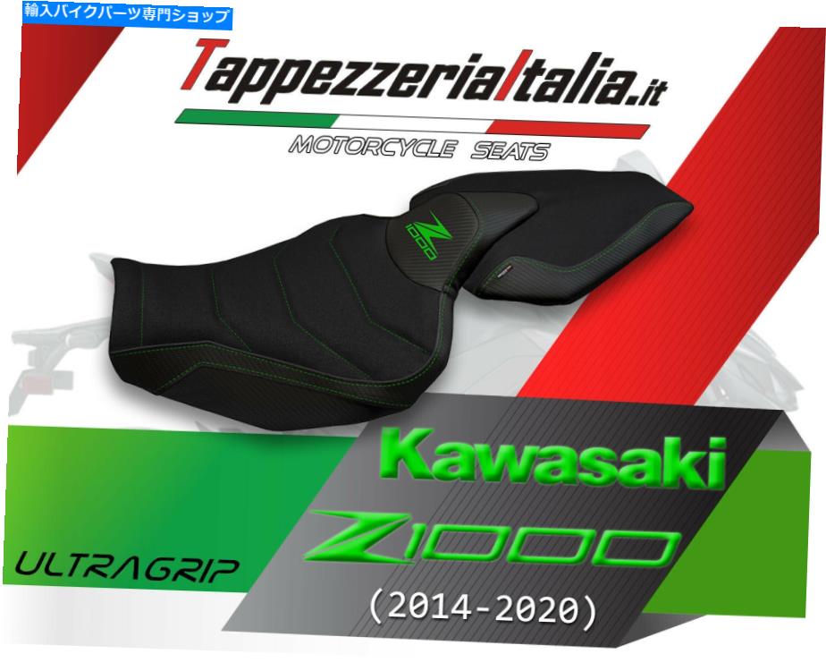シート Z 1000 14-20 MOD Hedemora TB、TappezzeriaItalia.it SEAT COVER FOR Z 1000 14-20 MOD HEDEMORA TB by tappezzeriaitalia.it【並行輸入品】