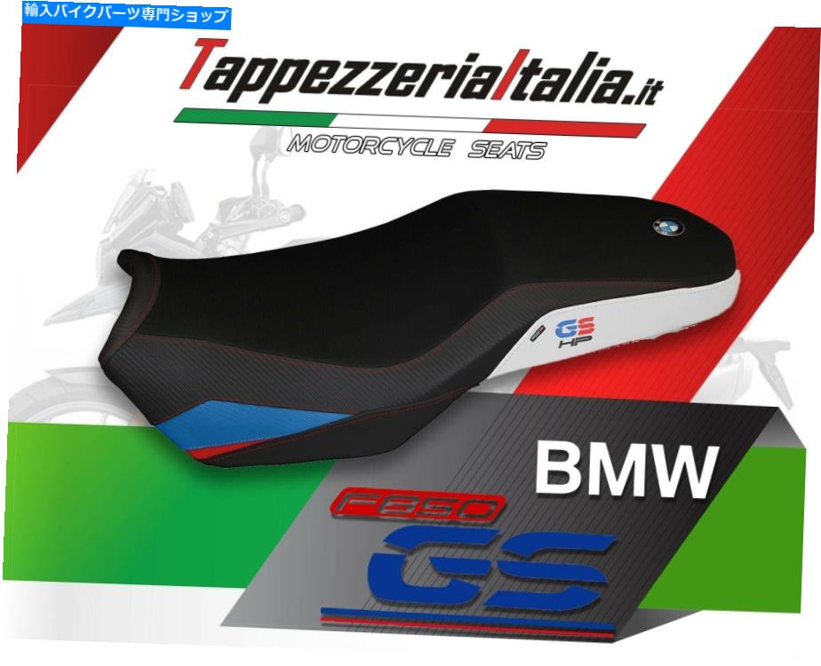 シート F850 GS HP MOD MARSH 2のためのシートカバー2 TappezzeriaItalia.it SEAT COVER FOR F 850 GS HP MOD MARSH 2 by tappezzeriaitalia.it【並行輸入品】