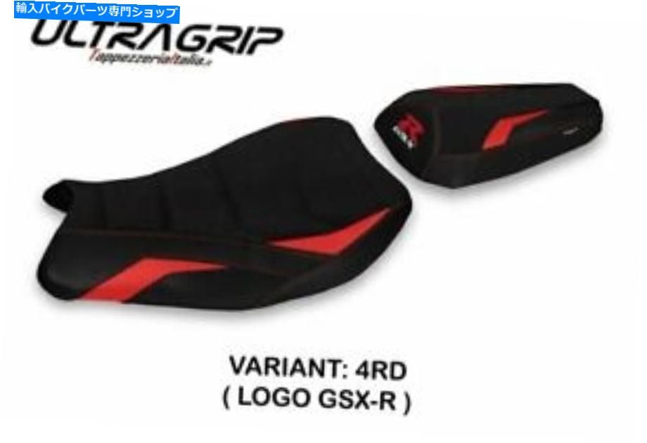 シート Suzuki GSX R 1000 2017-2020 Tappezzeria Italia Seet Cover Red 427 SUZUKI GSX R 1000 2017-2020 Tappezzeria Italia Seat Cover RED 427【並行輸入品】