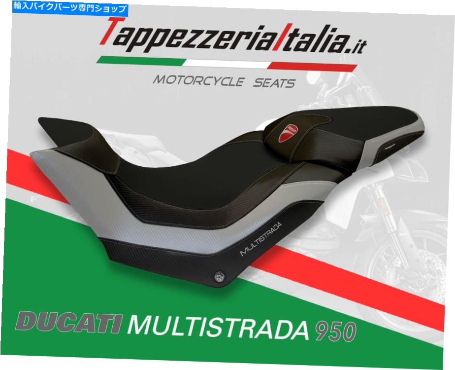 シート シートカバーDUCATI MULTISTRADA 950 MOD HARROW 1 by TappezzeriaItalia.it SEAT COVER DUCATI MULTISTRADA 950 MOD HARROW 1 by tappezzeriaitalia.it【並行輸入品】｜Us Custom Parts Shop USDM