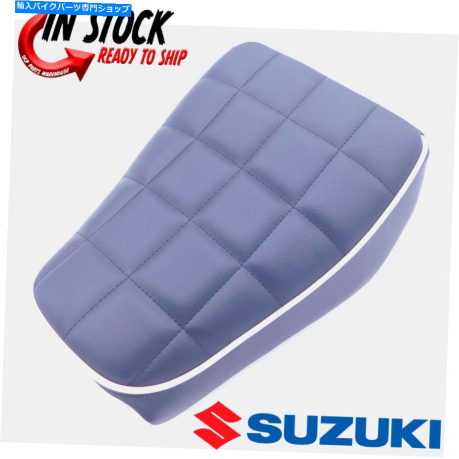 シート New OEM Suzuki 2011 - 2018 TU250Xゲルシート990A0-31002 NEW OEM SUZUKI 2011 - 2018 TU250X GEL SEAT 990A0-31002【並行輸入品】｜Us Custom Parts Shop USDM