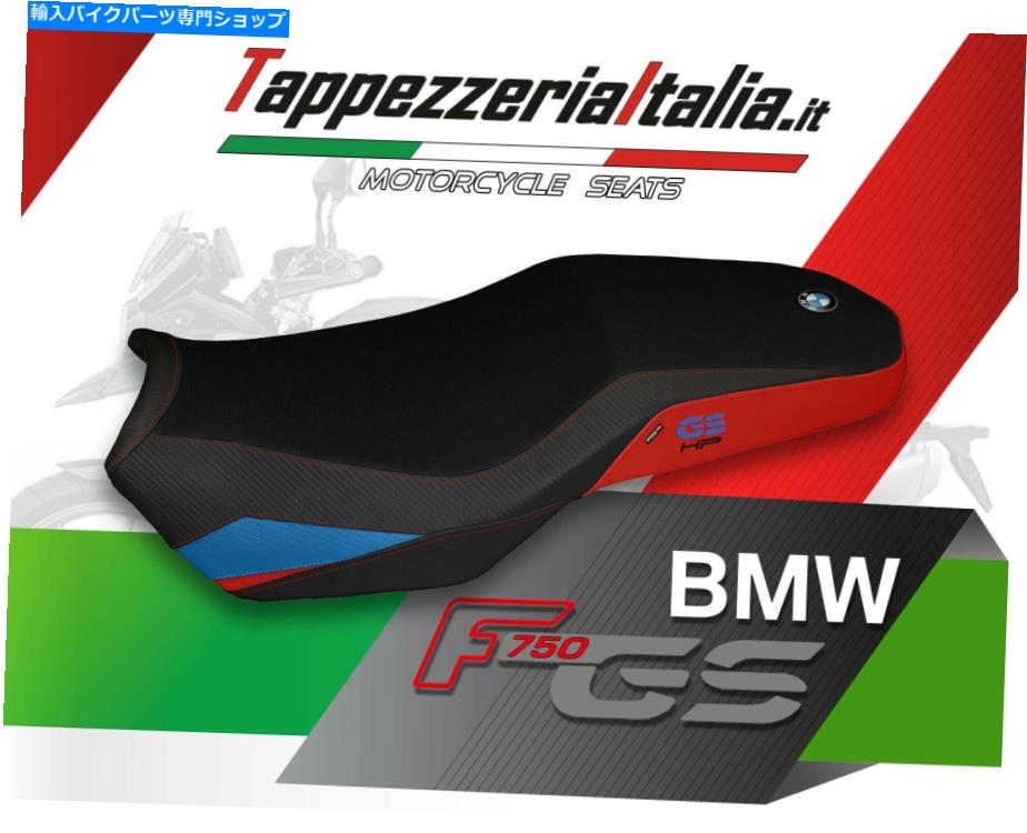 シート F 750 GS HP Mod Marsh 2 The TappezzeriaItalia.it SEAT COVER FOR F 750 GS HP MOD MARSH 2 by tappezzeriaitalia.it【並行輸入品】