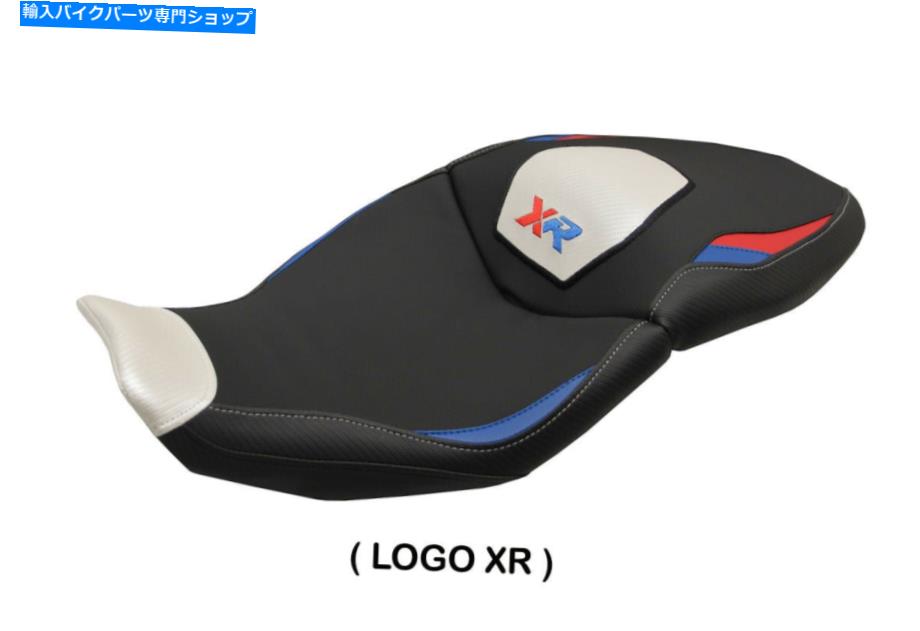 シート S1000 XR HP 2020 MOD ADRAR BY TAPPEZZERIAITALIA.IT SEAT COVER FOR S 1000 XR HP 2020 MOD ADRAR by tappezzeriaitalia.it【並行輸入品】 59,415円