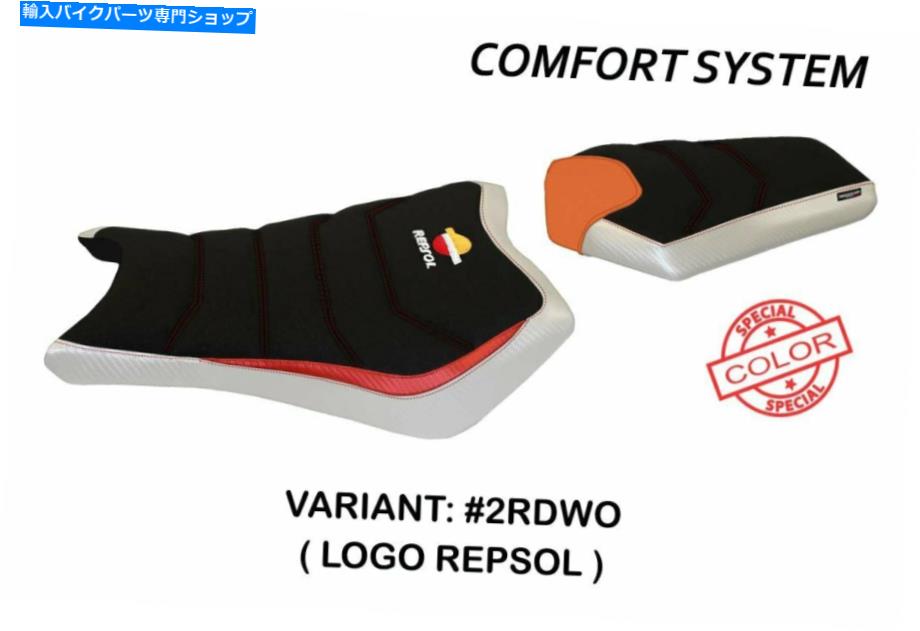 シート ホンダCBR1000RR 2012-2016 Tappezzeria Italia Repsol Comfort Seat Cover for Honda CBR1000RR 2012-2016 Tappezzeria Italia Repsol【並行輸入品】|Us Custom Parts Shop USDM
