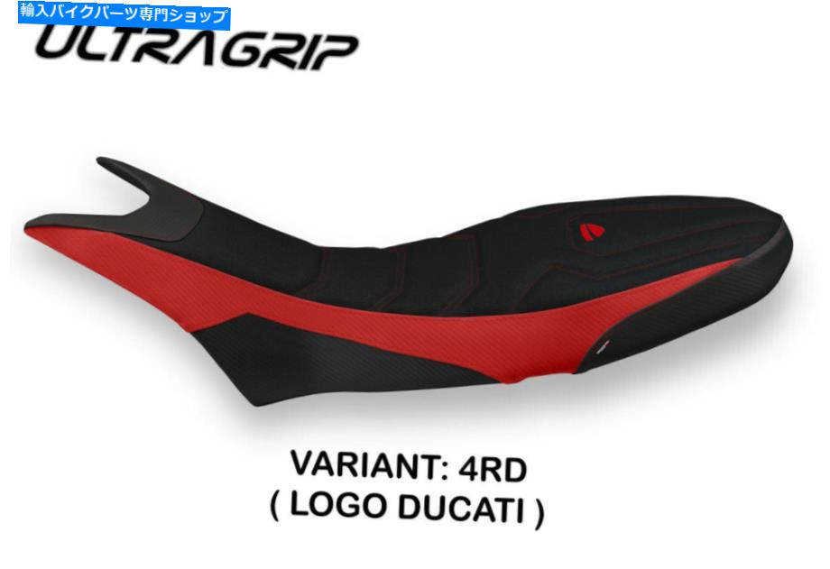 シート Ducati Hypermotard 950 Tappezzeria Italia Luna 2のためのUltigripシートカバー Ultragrip Seat Cover for Ducati Hypermotard 950 Tappezzeria Italia Luna 2【並行輸入品】｜Us Custom Parts Shop USDM