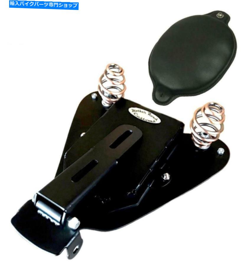 楽天市場】2004以降スポーツスター ソロスプリングシートキット WMW