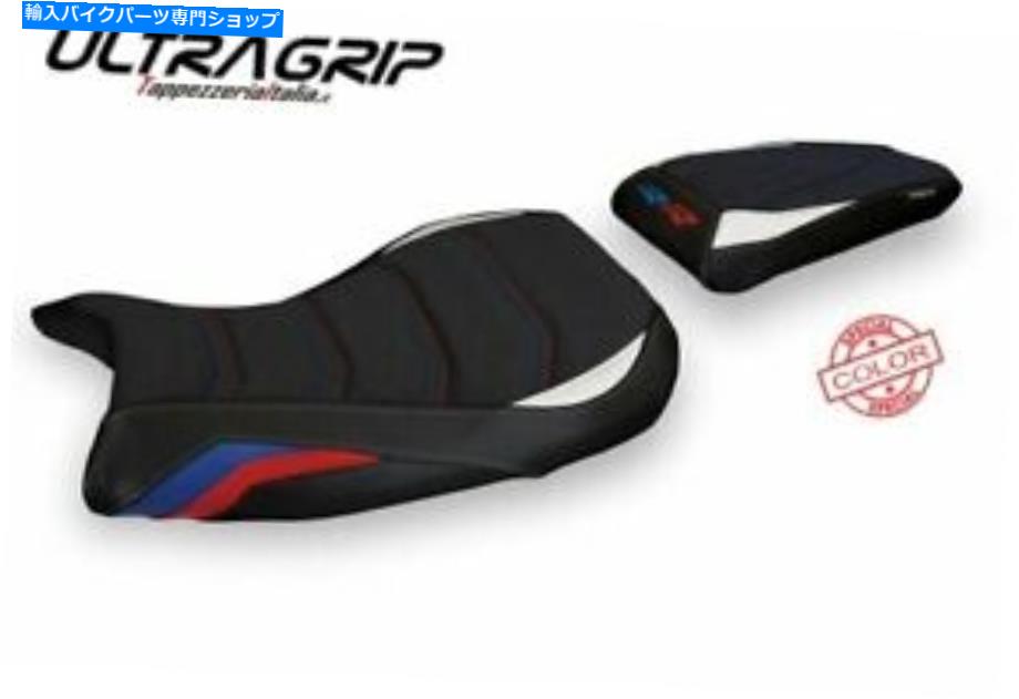 シート BMW S 1000 RR 2019-2020 TAPPEZZERIA ITALIAシートカバーブラック＆レッドアンチスリップ90 Bmw S 1000 Rr 2019-2020 Tappezzeria Italia Seat Cover Black & Red Anti Slip 90【並行輸入品】｜Us Custom Parts Shop USDM