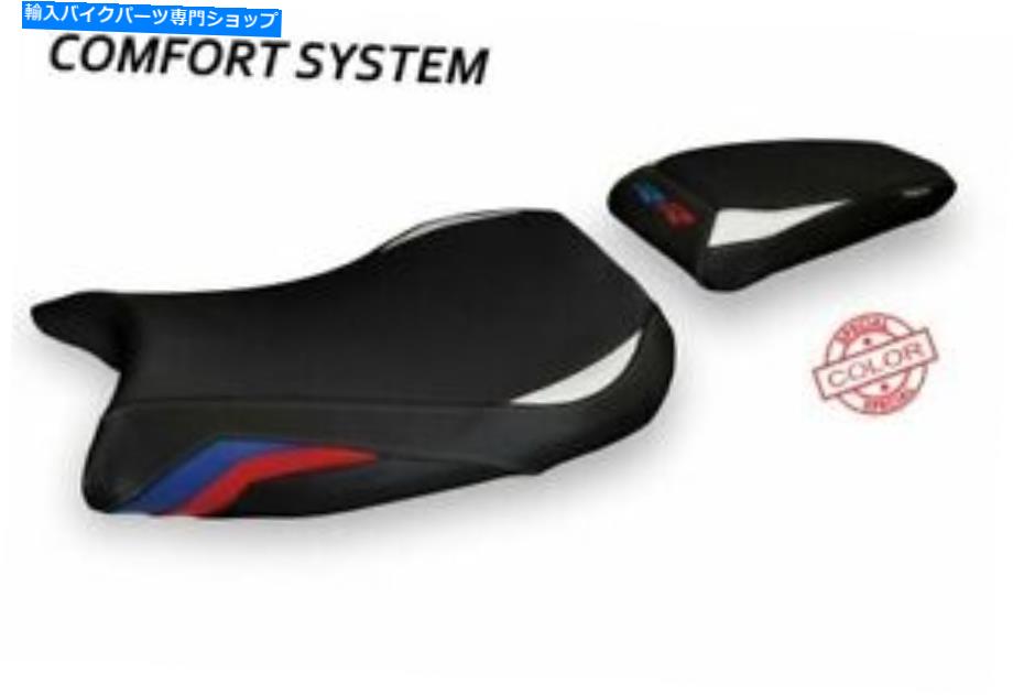 シート BMW S 1000 RR 2019-2020 TAPPEZZERIAイタリアシートカバーブラック＆レッドアンチスリップ94 Bmw S 1000 Rr 2019-2020 Tappezzeria Italia Seat Cover Black & Red Anti Slip 94【並行輸入品】