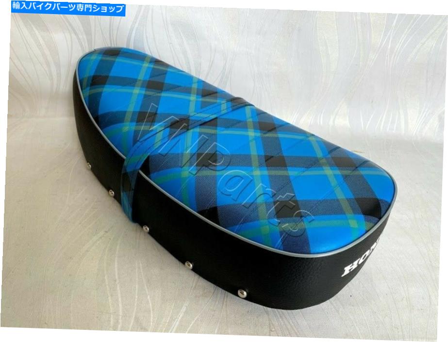 シート ホンダDAX CT70シートトレイル70 ST50 ST70ブルータータンサドルクロムボタン Honda Dax CT70 Seat Trail 70 ST50 ST70 Blue Tartan Saddle with Chrome Button【並行輸入品】|Us Custom Parts Shop USDM