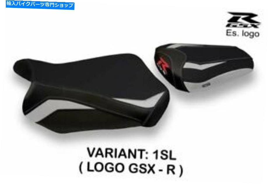 シート Suzuki GSX R 600-750 2011-2020 Tappezzeria Italiaシートカバーシルバー438 SUZUKI GSX R 600-750 2011-2020 Tappezzeria Italia Seat Cover SILVER 438【並行輸入品】