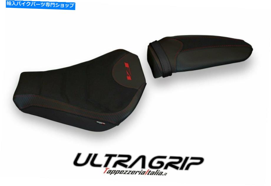 シート シートカバーMV AGUSTA F4モデルサトゥルニアトータルブラックUltraGrip SEAT COVER MV AGUSTA F4 MODEL SATURNIA TOTAL BLACK ULTRAGRIP【並行輸入品】 62,386円