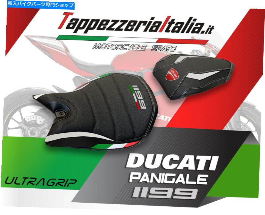 シート シートカバーDUCATI PANIGALE 1199 R - 1199 S MOD DALY by TappezzeriaItalia.it SEAT COVER DUCATI PANIGALE 1199 R - 1199 S MOD DALE by tappezzeriaitalia.it【並行輸入品】