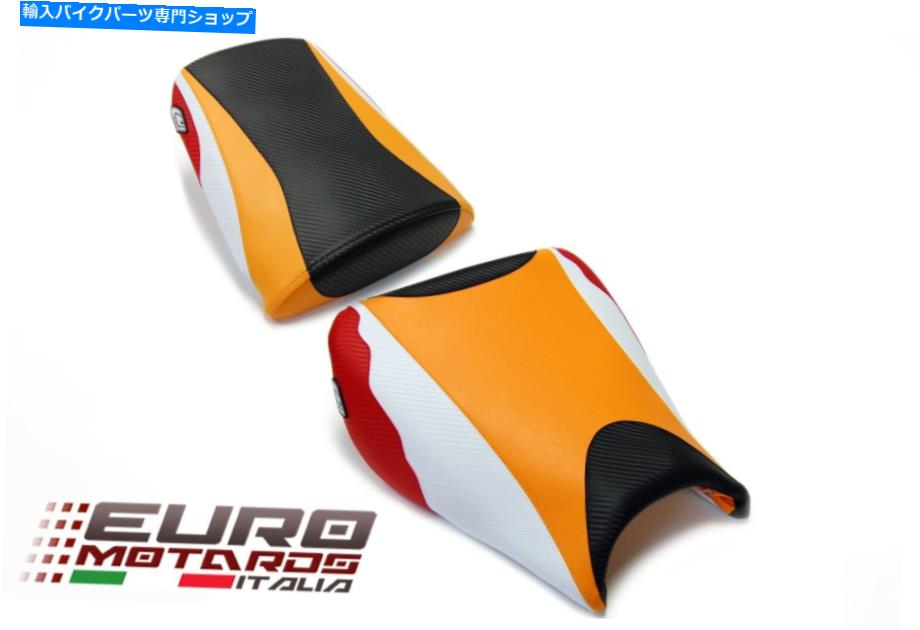 シート Luimoto Repsol EditionシートカバーセットHONDA CBR1000RR 2004-2007のフロント＆リア Luimoto Repsol Edition Seat Cover Set Front & Rear For Honda CBR1000RR 2004-2007【並行輸入品】 55,702円