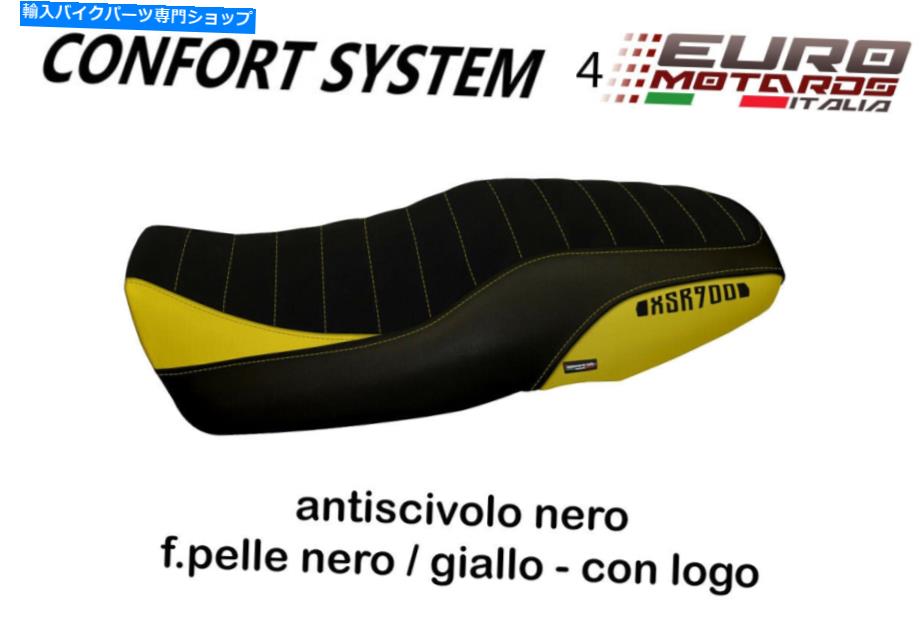 シート ヤマハXSR 900 Tappezzeria Italia Portorico-2コンフォートフォームシートカバー6 For Yamaha XSR 900 Tappezzeria Italia Portorico-2 Comfort Foam Seat Cover 6【並行輸入品】