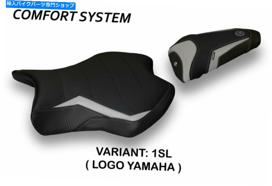 シート ヤマハR6 2017-2020 Tappezzeria Italia Alba-1快適な泡シートカバー5色 Yamaha R6 2017-2020 Tappezzeria Italia Alba-1 Comfort Foam Seat Cover 5 Colors【並行輸入品】