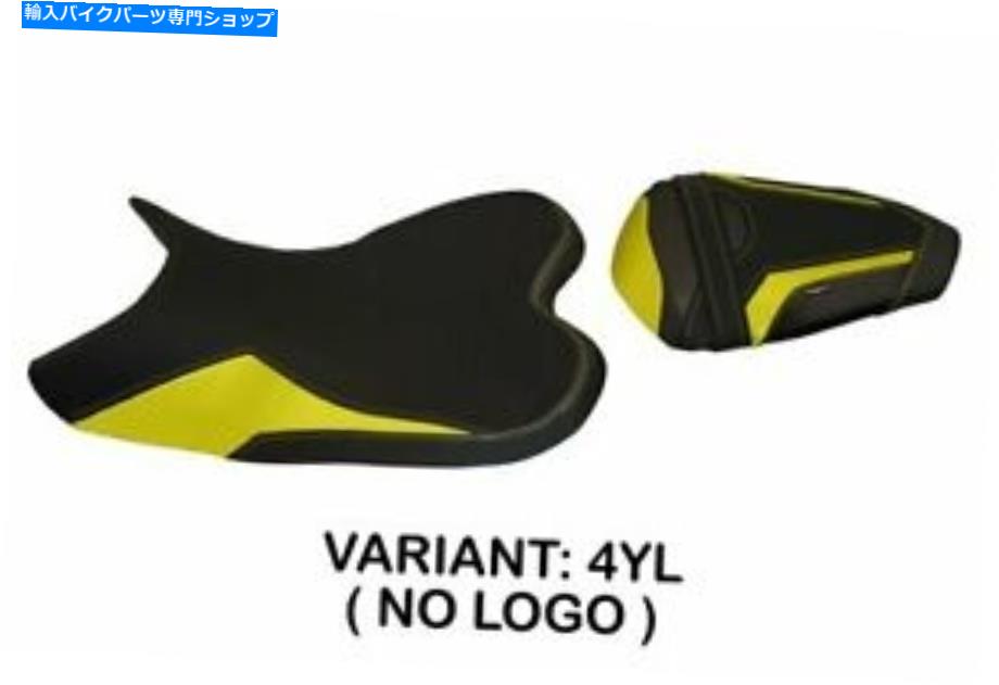 シート ヤマハR1 2009-2014 Tappezzeria Italiaシートカバーイエロー1394 Fit YAMAHA R1 2009-2014 Tappezzeria Italia Seat Cover YELLOW 1394【並行輸入品】
