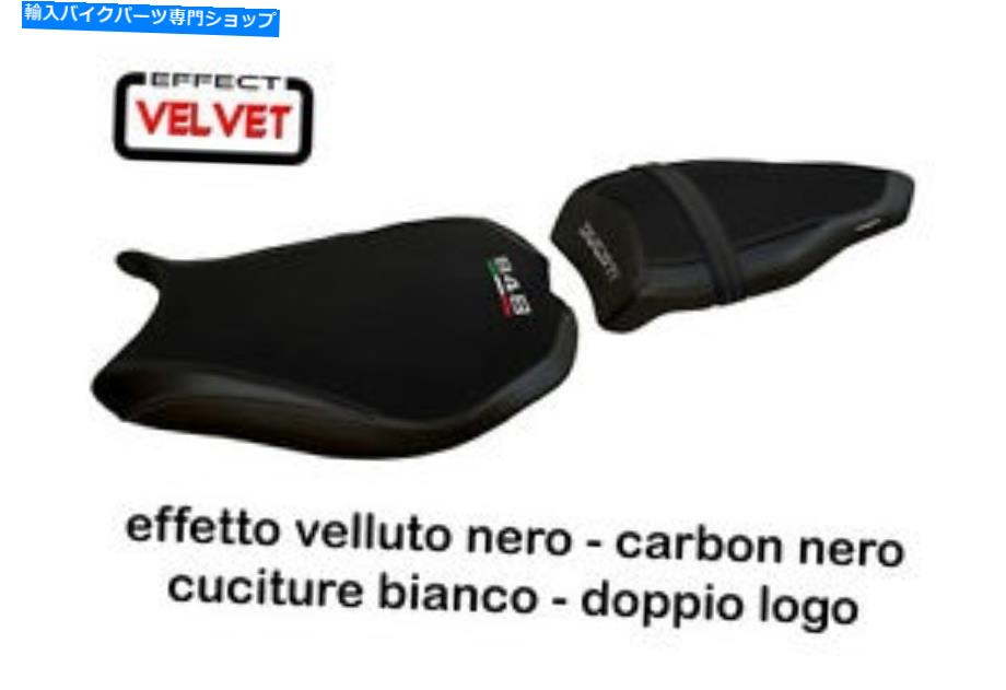 シート シートカバーDUCATI 848 MOD。 Cervia TB Velvet TappezzeriaItalia.it bi. seat cover DUCATI 848 MOD. CERVIA TB VELVET tappezzeriaitalia.it BI【並行輸入品】 58,335円