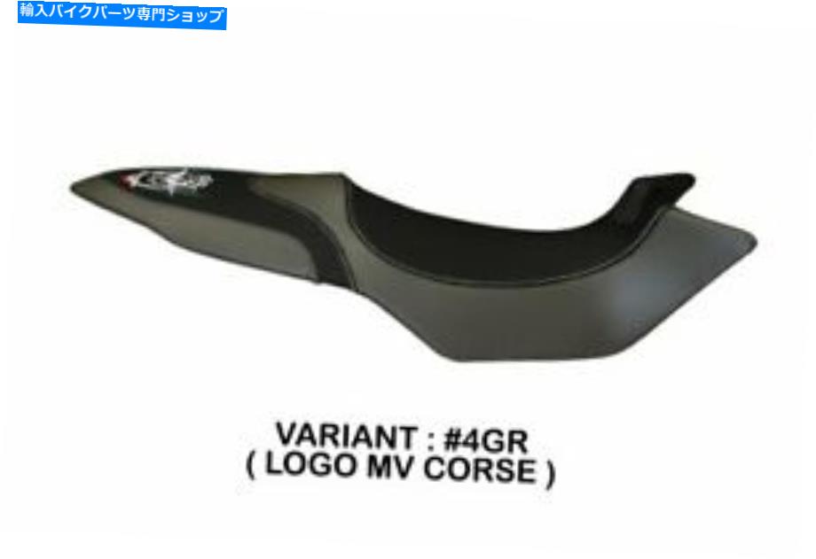 シート MV Augusta Brutale 800 - 675 Tappezzeria Italiaシートカバーグレー278 MV AUGUSTA BRUTALE 800 - 675 Tappezzeria Italia Seat Cover GREY 278【並行輸入品】｜Us Custom Parts Shop USDM