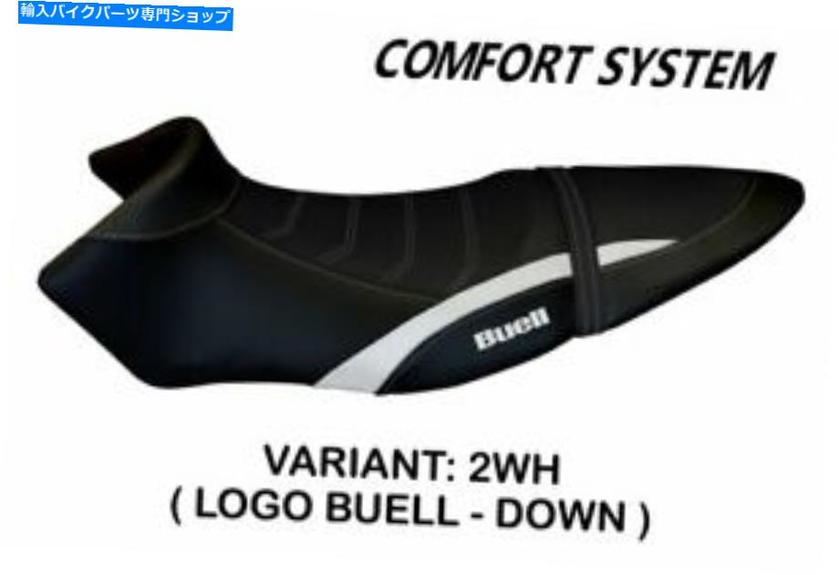 シート Buell XB 12 S - XB 12 SX Tappezzeria Italiaシートカバーホワイト18 BUELL XB 12 S - xb 12 SX Tappezzeria Italia Seat Cover WHITE 18【並行輸入品】