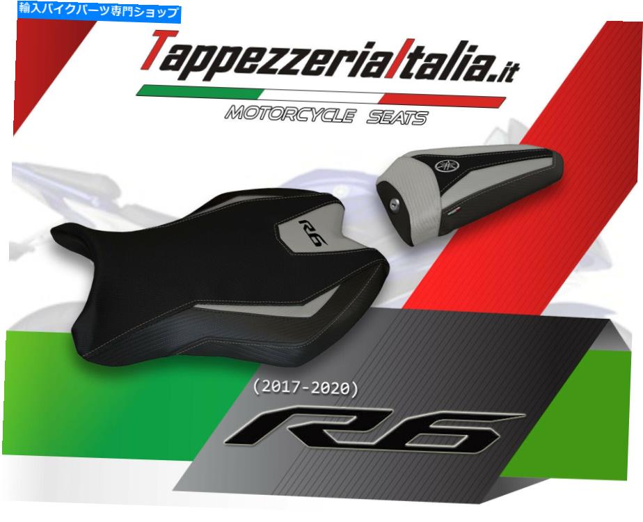 シート YZF R6 2017 - 2020 Mod Vaasa 1 by TappezzeriaItalia.it SEAT COVER FOR YZF R6 2017 - 2020 MOD VAASA 1 by tappezzeriaitalia.it【並行輸入品】|Us Custom Parts Shop USDM