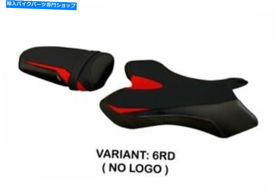 シート Fit Yamaha R1 2004-2006 Tappezzeria Italiaシートカバーレッド1333 Fit YAMAHA R1 2004-2006 Tappezzeria Italia Seat Cover RED 1333【並行輸入品】