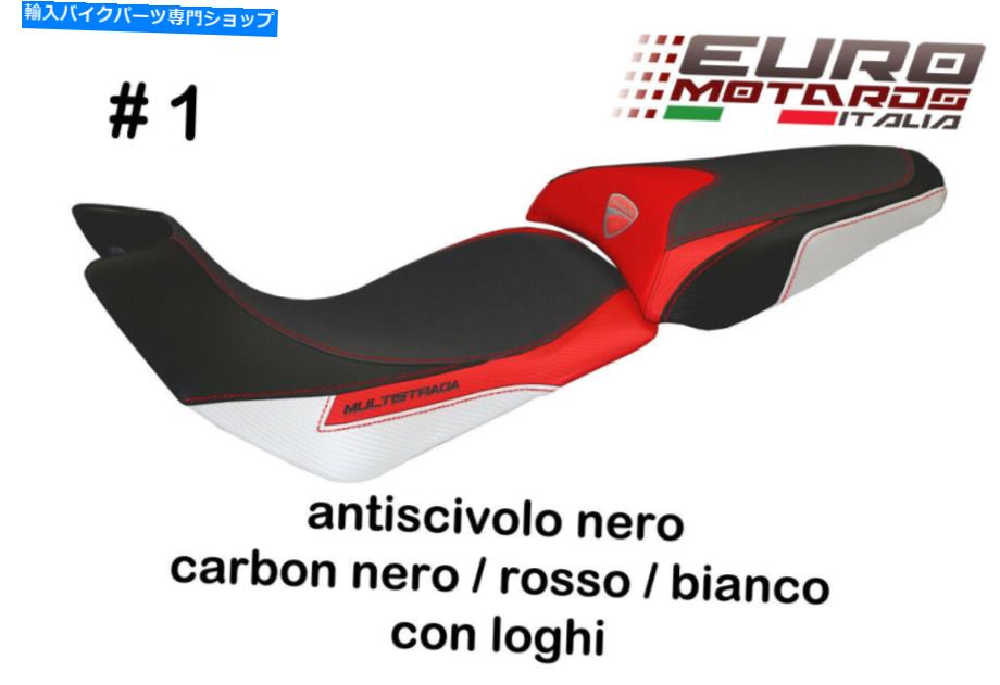 シート Ducati Multistrada 1200 1260 2015-2018 Tappezzeria Trinacriaスペシャルシートカバー Ducati Multistrada 1200 1260 2015-2018 Tappezzeria Trinacria Special Seat Cover【並行輸入品】