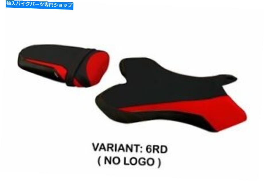 シート Fit Yamaha R1 2004-2006 Tappezzeria Italia Seet Cover Red 1357 Fit YAMAHA R1 2004-2006 Tappezzeria Italia Seat Cover RED 1357【並行輸入品】｜Us Custom Parts Shop USDM