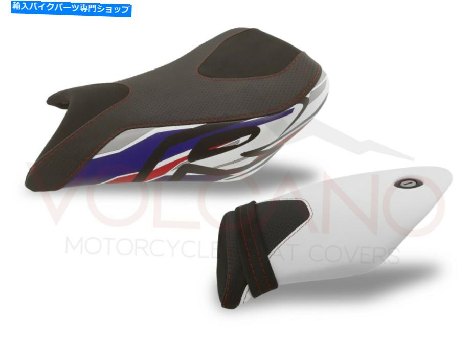 シート シートカバーS 1000 R 2014 - 2020 B067C Seat Cover S 1000 R 2014 - 2020 B067C【並行輸入品】