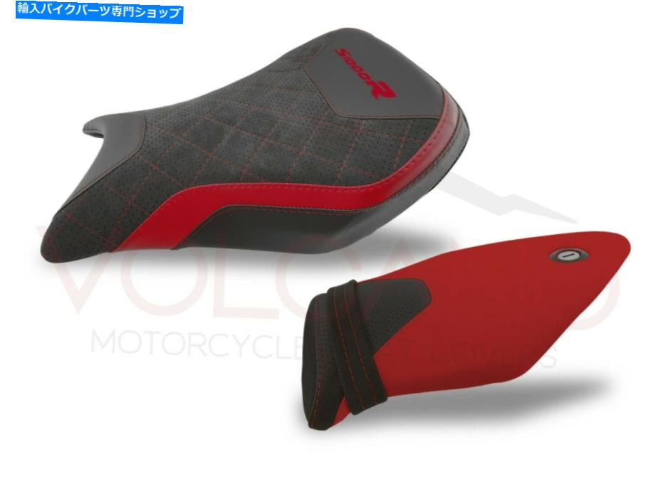 シート シートカバーS 1000 R 2014 - 2020 B066C Seat Cover S 1000 R 2014 - 2020 B066C【並行輸入品】|Us Custom Parts Shop USDM