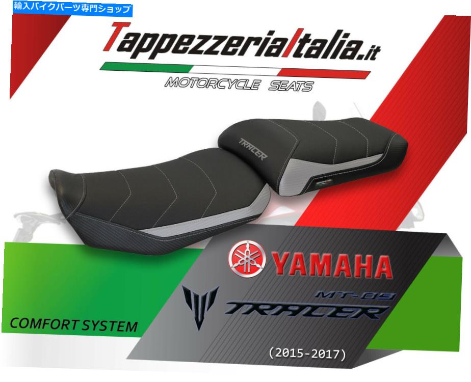 シート FJ-09用シートカバーTRACER 900 15-17 MODラパッロCMF TAPPEZZERIAITIALIA.IT SEAT COVER FOR FJ-09 TRACER 900 15-17 MOD RAPALLO CMF tappezzeriaitalia.it【並行輸入品】
