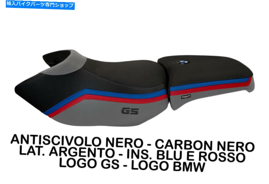 シート R 1200 GS ADV 2006-2012 MOD IONIA 1 The TappezzeriaItalia.it SEAT COVER FOR R 1200 GS ADV 2006-2012 MOD IONIA 1 by tappezzeriaitalia.it【並行輸入品】