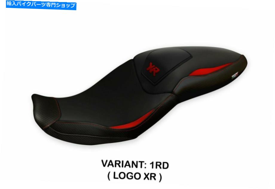 シート BMW S1000XR 2020-2021 TAPPEZZERIA ITALIA ADRAR-2シートカバーアンチスリップ3色 BMW S1000XR 2020-2021 Tappezzeria Italia Adrar-2 Seat Cover Anti-Slip 3 Colors【並行輸入品】