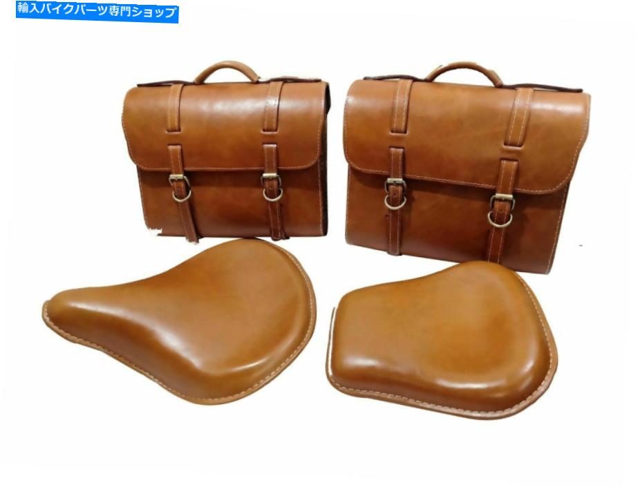 シート ロイヤルエンフィールドクラシックC5 EFIのための黄褐色の革サドルバッグバッグバッグフロントリアシート Tan Color Leather Saddle Bag Front Rear Seat For Royal Enfield Classic C5 EFI【並行輸入品】