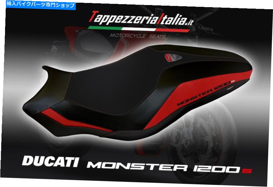 シート シートカバーDUCATI MONSTER 1200 / 1200S MOD LIPSIA 3 TAPPEZZERIAITIALIA.IT C SEAT COVER DUCATI MONSTER 1200 / 1200S MOD LIPSIA 3 by tappezzeriaitalia.it c【並行輸入品】